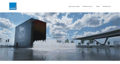 Desktop Screenshot of fontana.gr