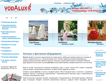 Tablet Screenshot of fontana.ru